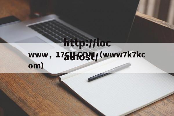 www,17C,COM(www7k7kcom)